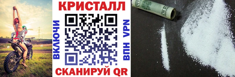 Купить закладки  Краснознаменск  АМФЕТАМИН 97% 