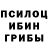 Героин хмурый Saeglopur89