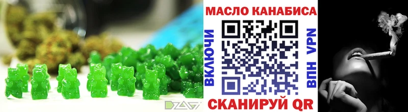 Купить где  Краснознаменск  Еда ТГК марихуана 