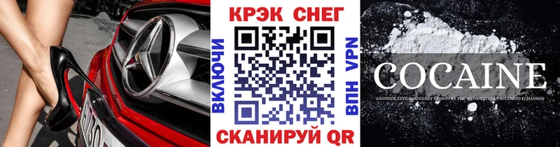COCAIN Эквадор  Купить  Краснознаменск 