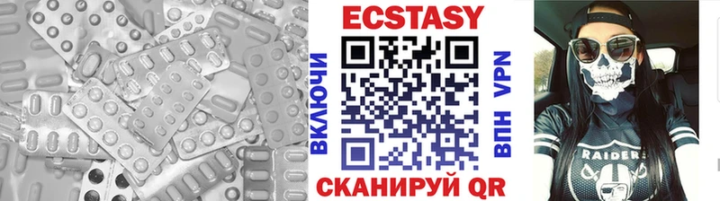 Ecstasy 280мг  Купить где  Краснознаменск 