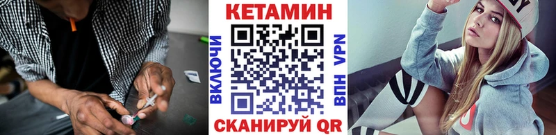 Купить закладки  Краснознаменск  КЕТАМИН ketamine 