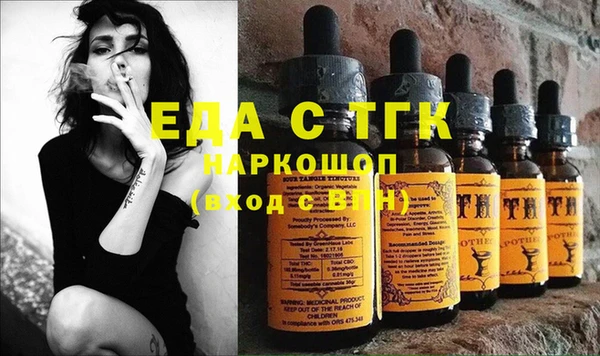 дурь Нефтегорск