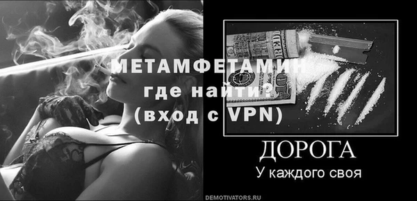 метадон Нея