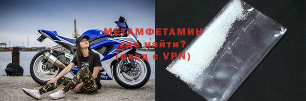тгк Новокубанск