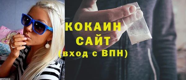 дурь Нефтегорск