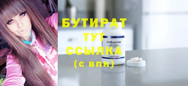 твердый Нефтекумск