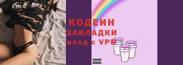 дурь Нефтегорск