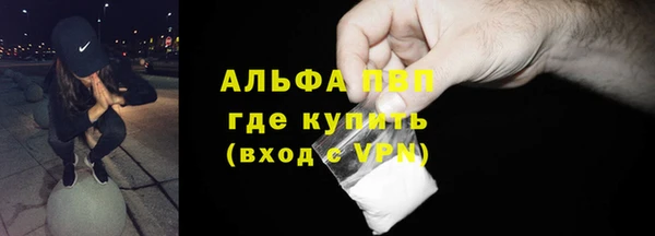 дурь Нефтегорск