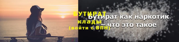 твердый Нефтекумск