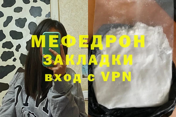 метадон Нея
