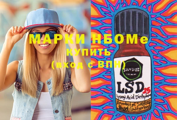 дурь Нефтегорск