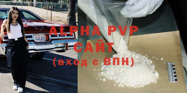 дурь Нефтегорск