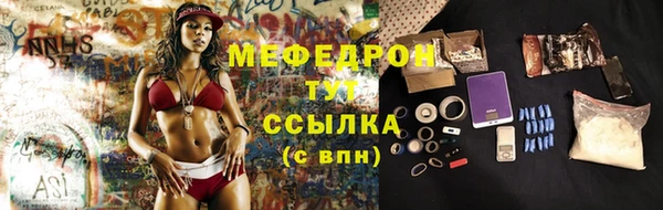 дурь Нефтегорск
