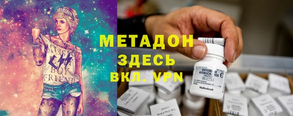 метадон Нея