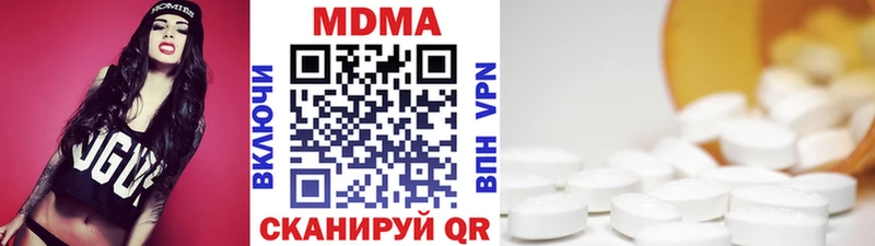 Купить закладки Краснознаменск МДМА молли