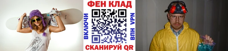 Первитин мет  Купить закладки  Краснознаменск 