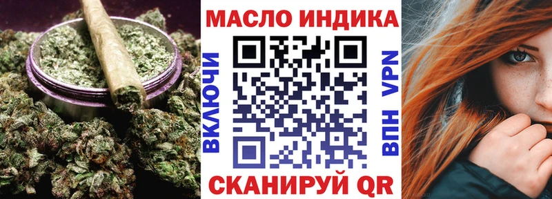 ТГК вейп  Купить  Краснознаменск 